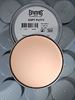 Picture of Grimas Nose Putty 60ml